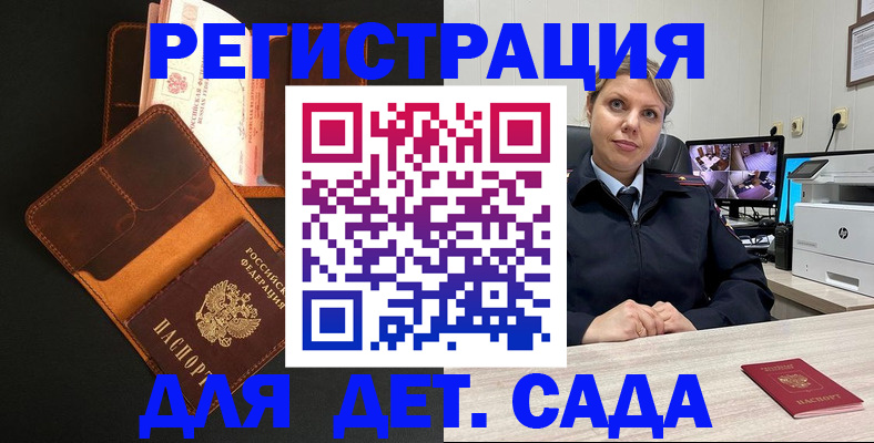 форма 3 в Порхове